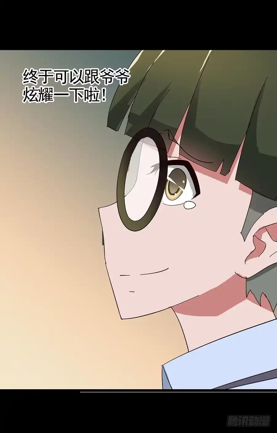《恶灵调教女王》Part18·僵尸之卷（四） 第28页