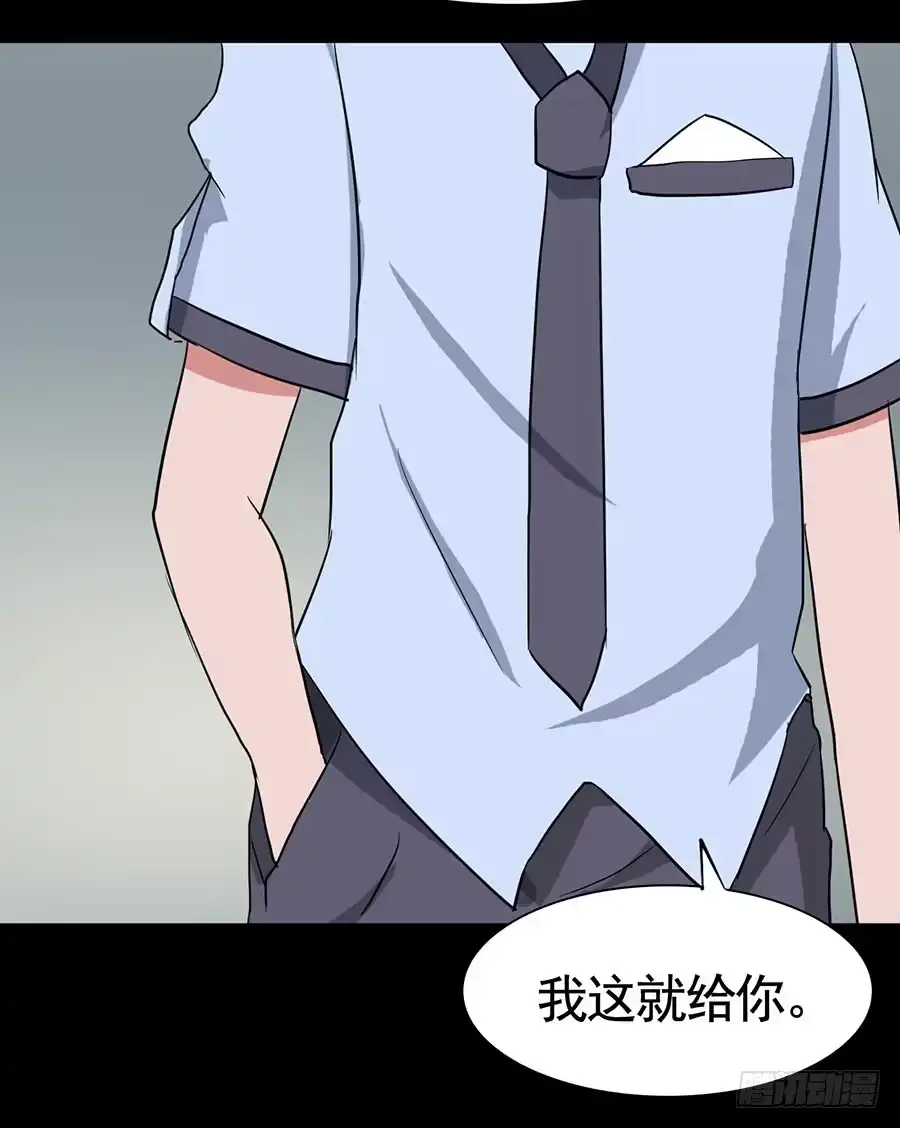 《恶灵调教女王》Part18·僵尸之卷（四） 第44页