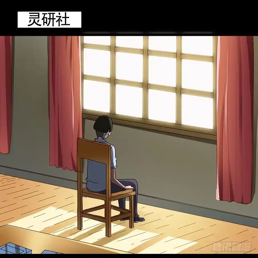 《恶灵调教女王》Part18·僵尸之卷（四） 第32页