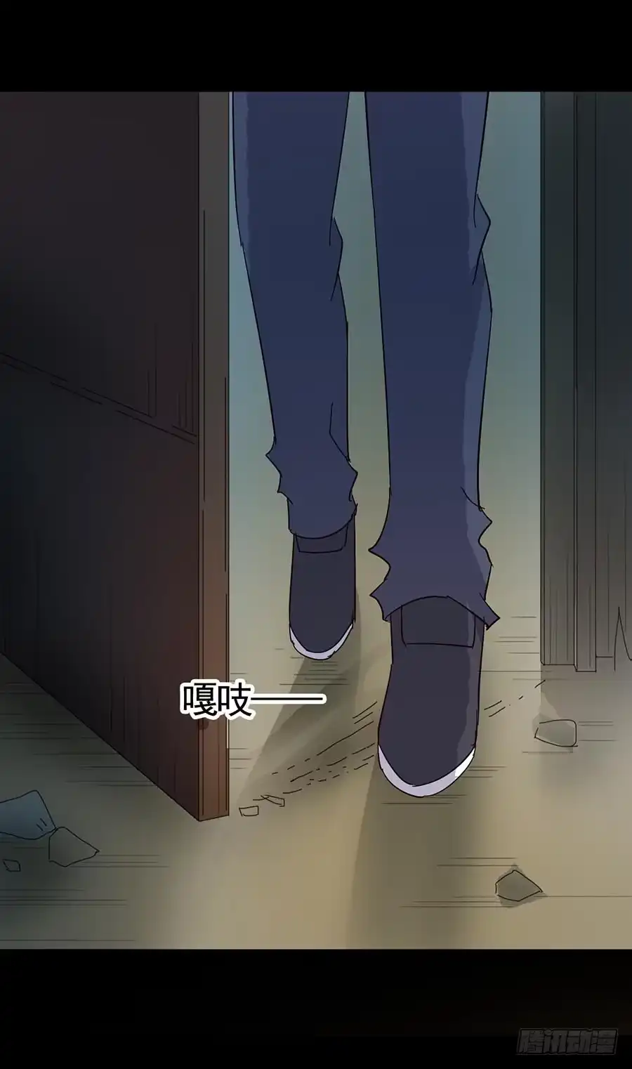 《恶灵调教女王》Part18·僵尸之卷（四） 第3页