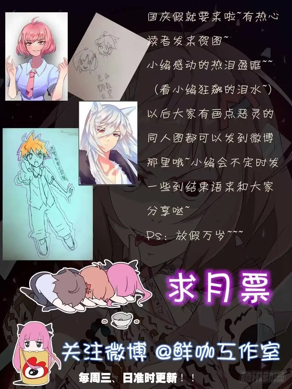 《恶灵调教女王》Part18·僵尸之卷（四） 第50页