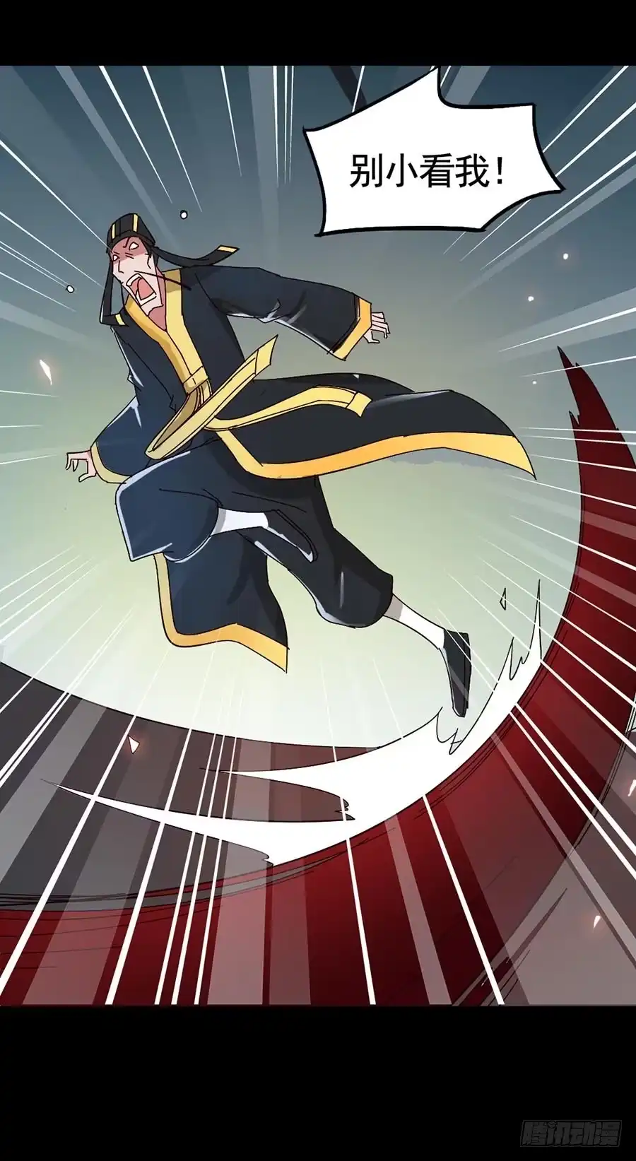 《恶灵调教女王》Part18·僵尸之卷（五） 第5页