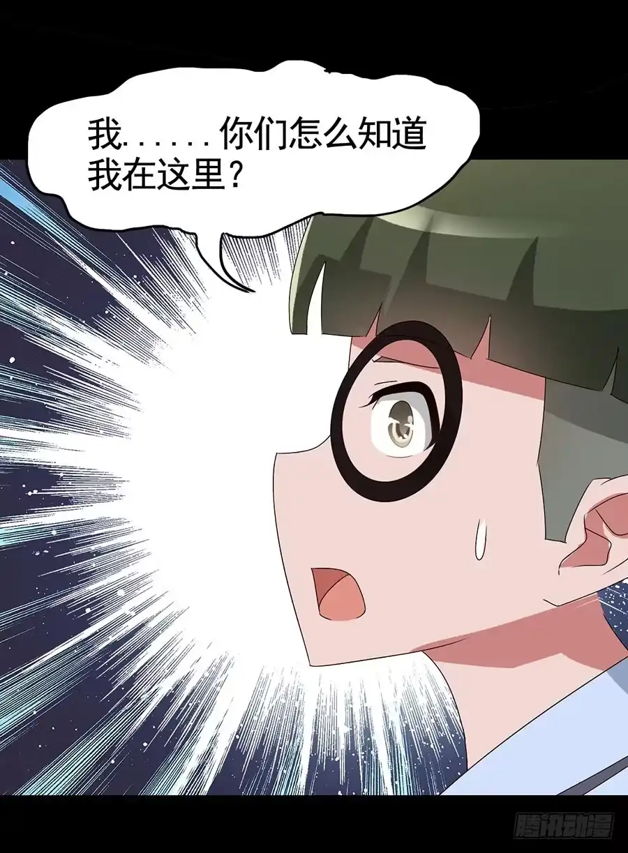 《恶灵调教女王》Part18·僵尸之卷（五） 第13页