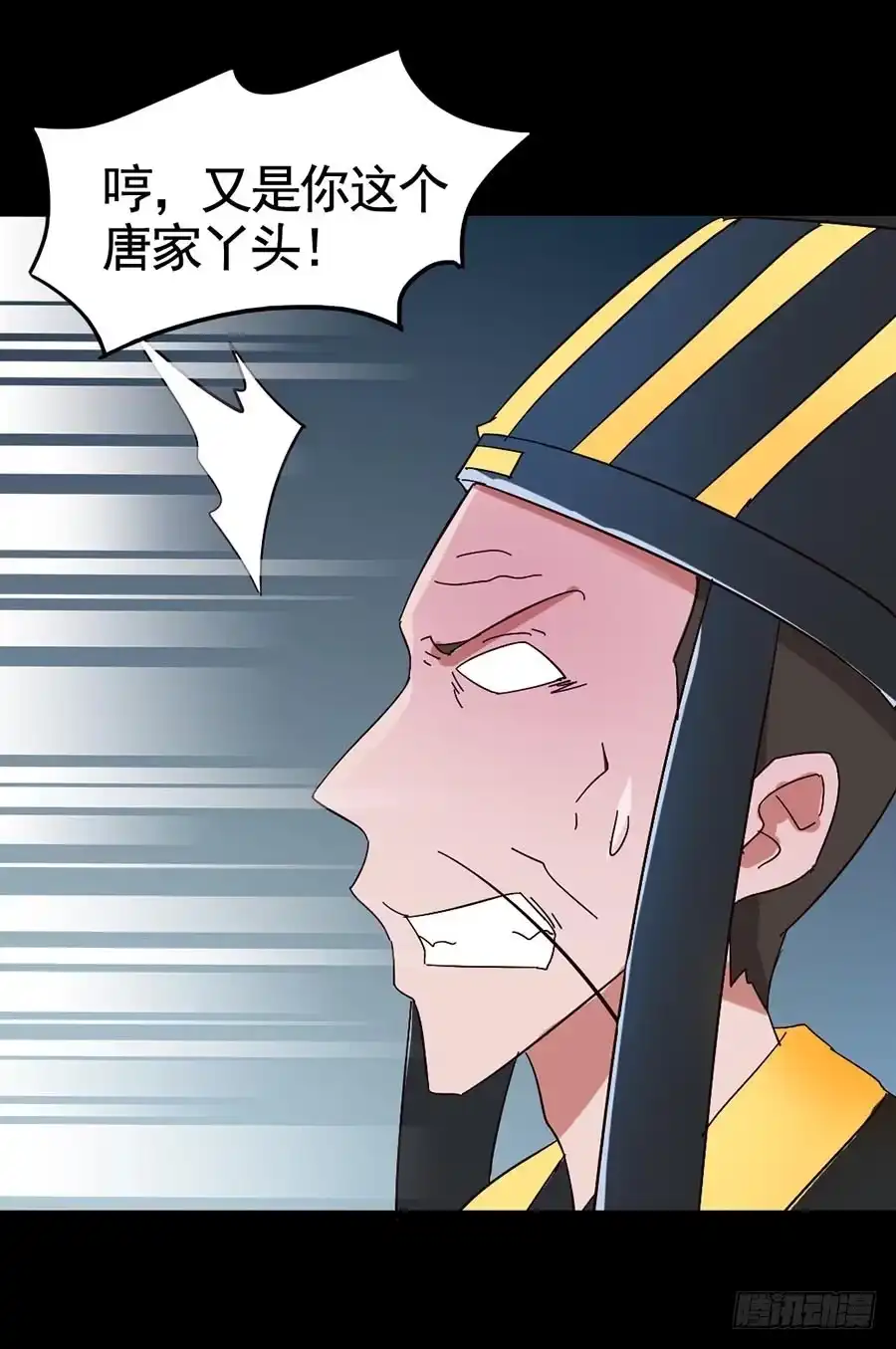 《恶灵调教女王》Part18·僵尸之卷（五） 第3页