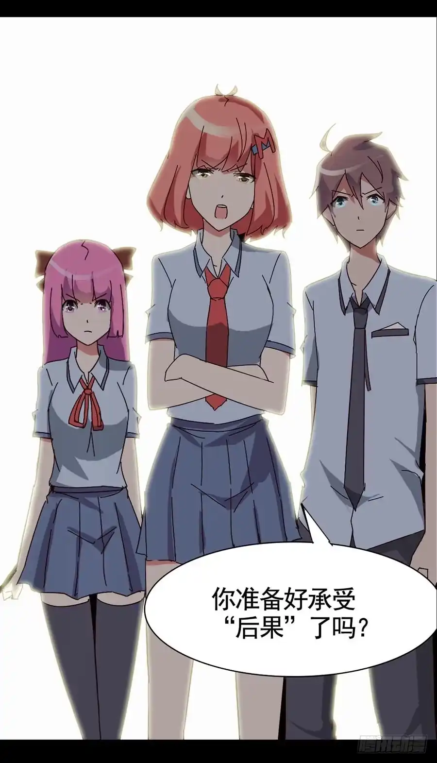 《恶灵调教女王》Part18·僵尸之卷（五） 第2页