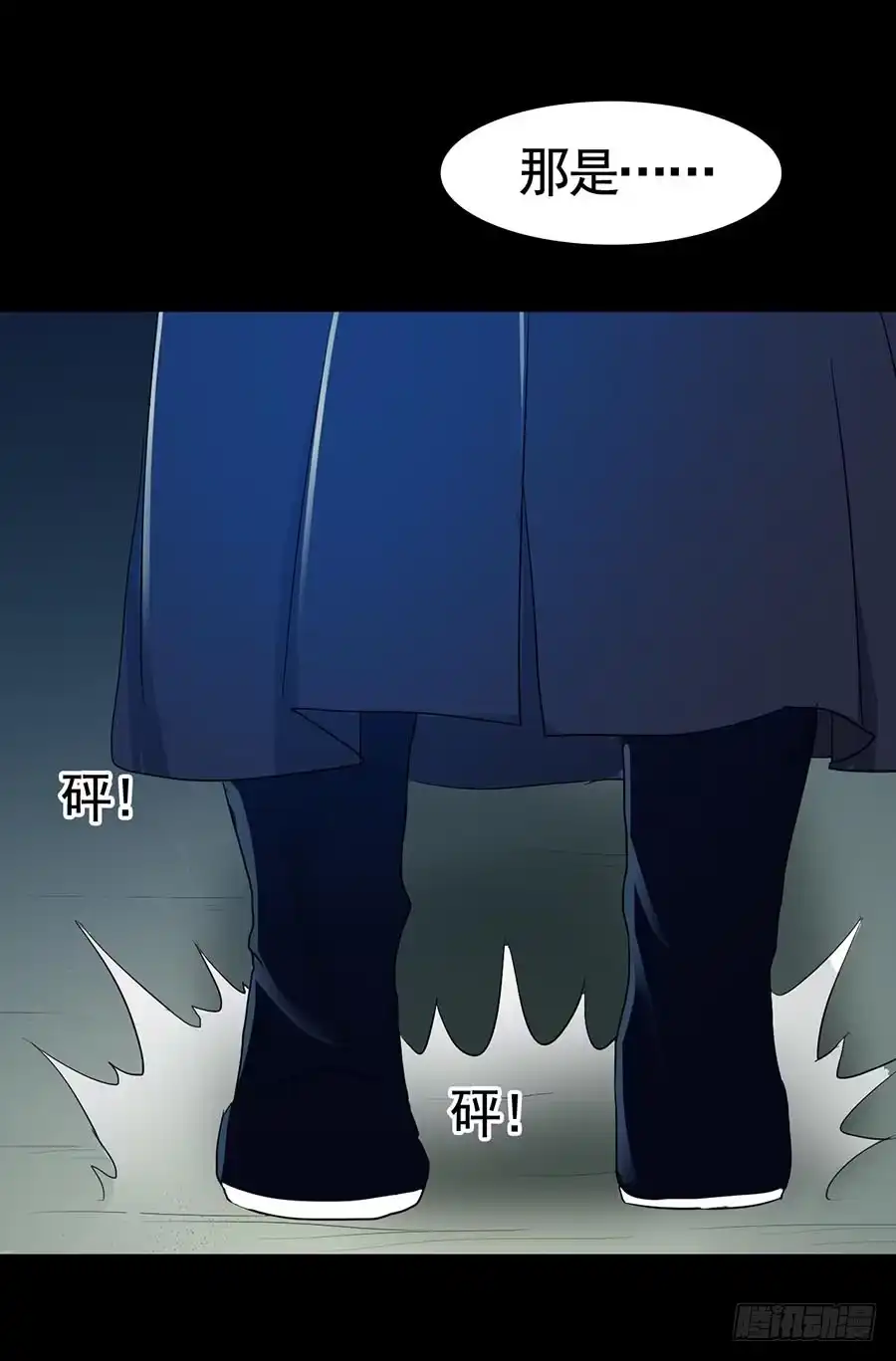 《恶灵调教女王》Part18·僵尸之卷（五） 第28页