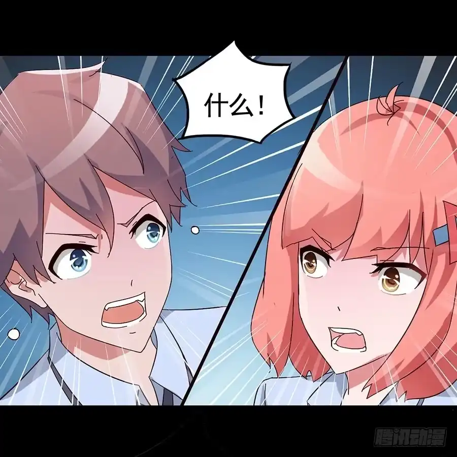 《恶灵调教女王》Part18·僵尸之卷（五） 第30页