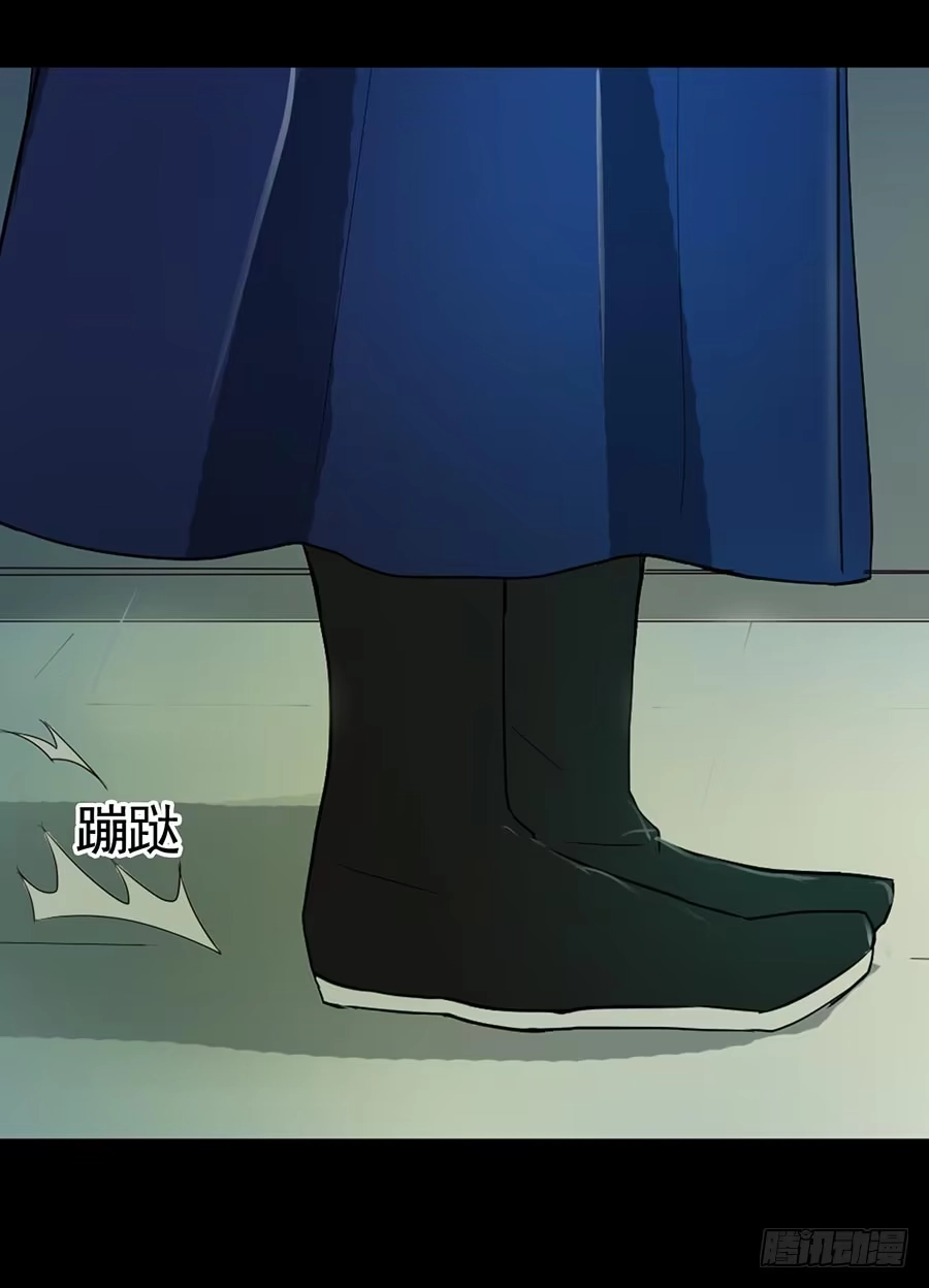 《恶灵调教女王》Part18·僵尸之卷（五） 第24页
