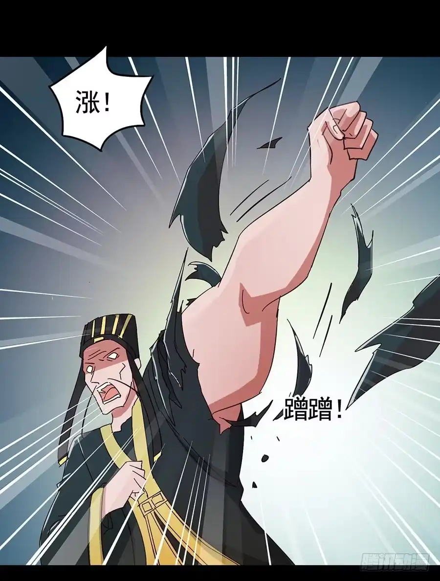 《恶灵调教女王》Part18·僵尸之卷（五） 第7页