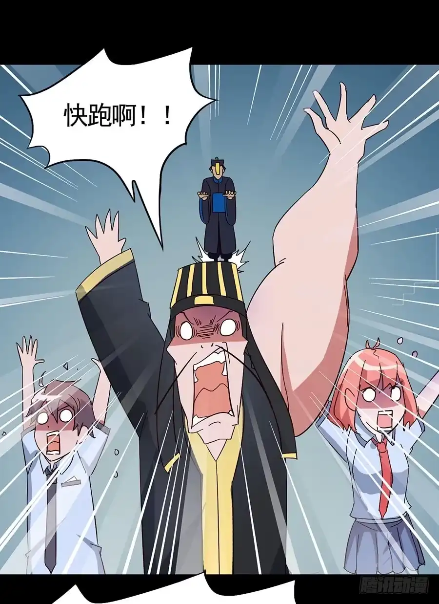 《恶灵调教女王》Part18·僵尸之卷（五） 第35页