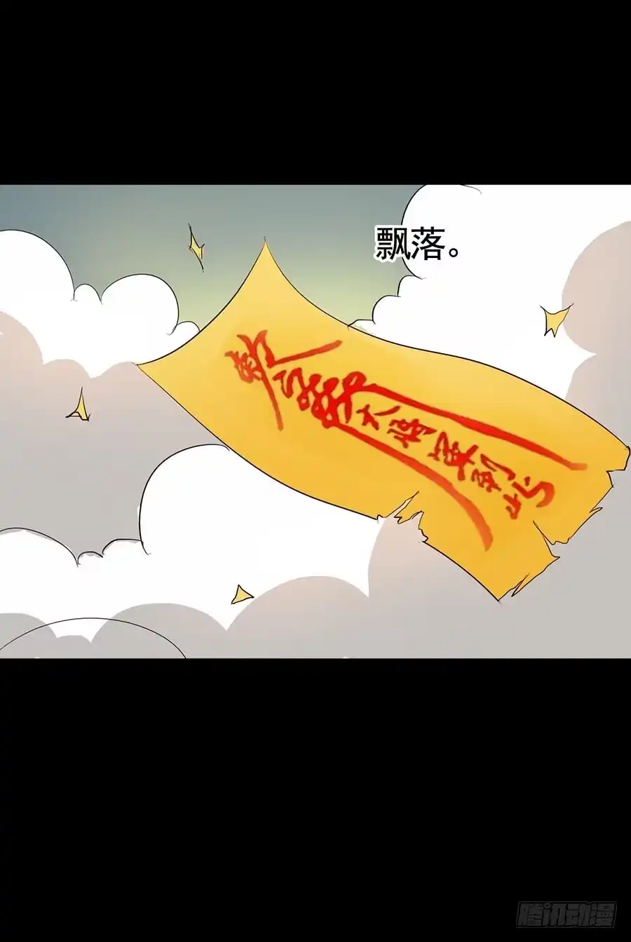《恶灵调教女王》Part18·僵尸之卷（五） 第54页