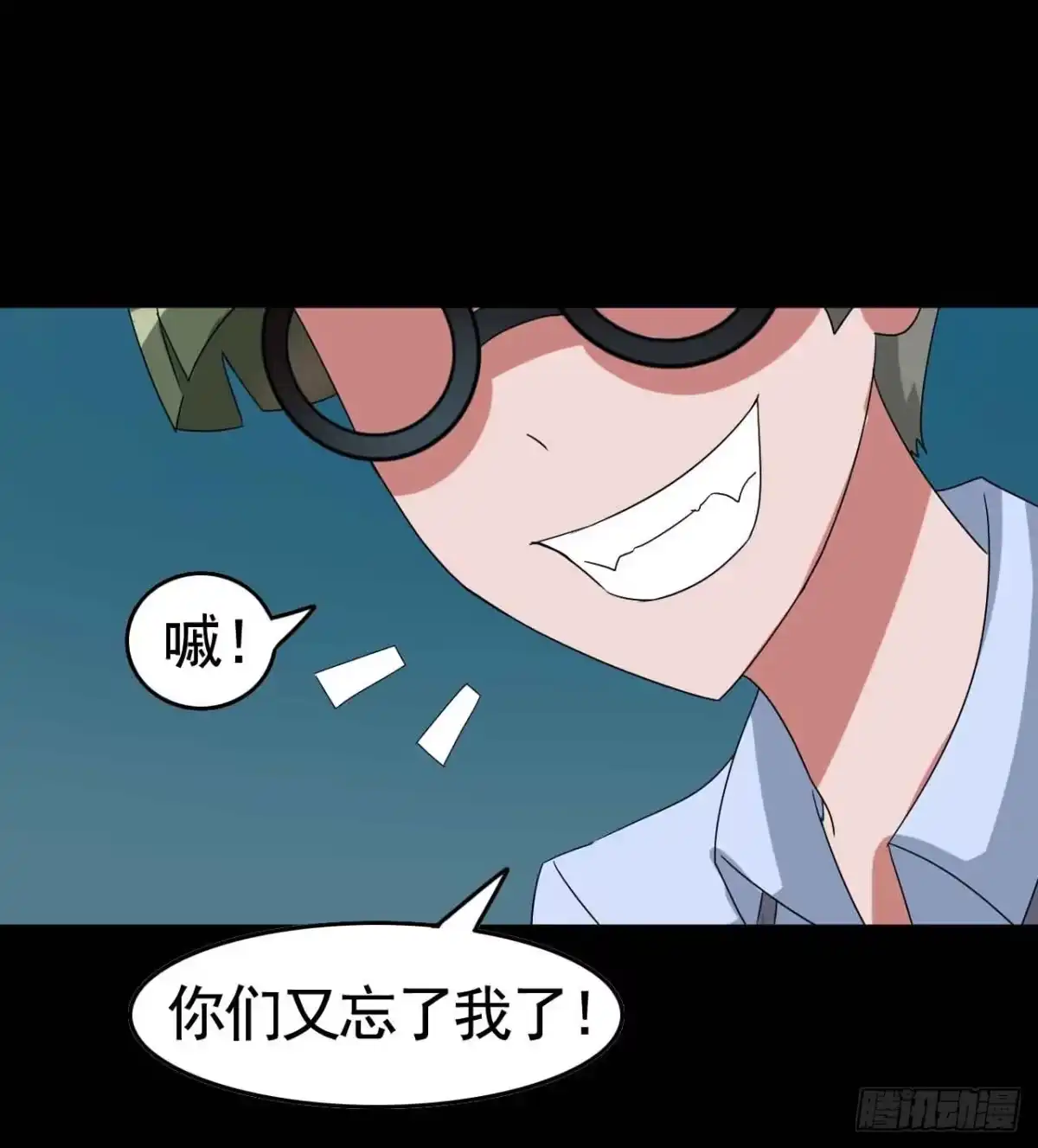 《恶灵调教女王》Part18·僵尸之卷（终） 第17页