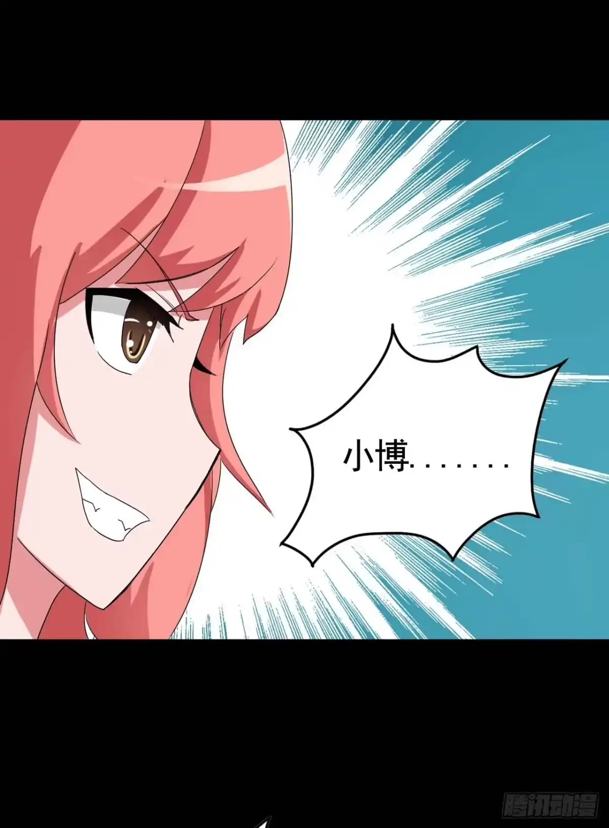 《恶灵调教女王》Part18·僵尸之卷（终） 第18页