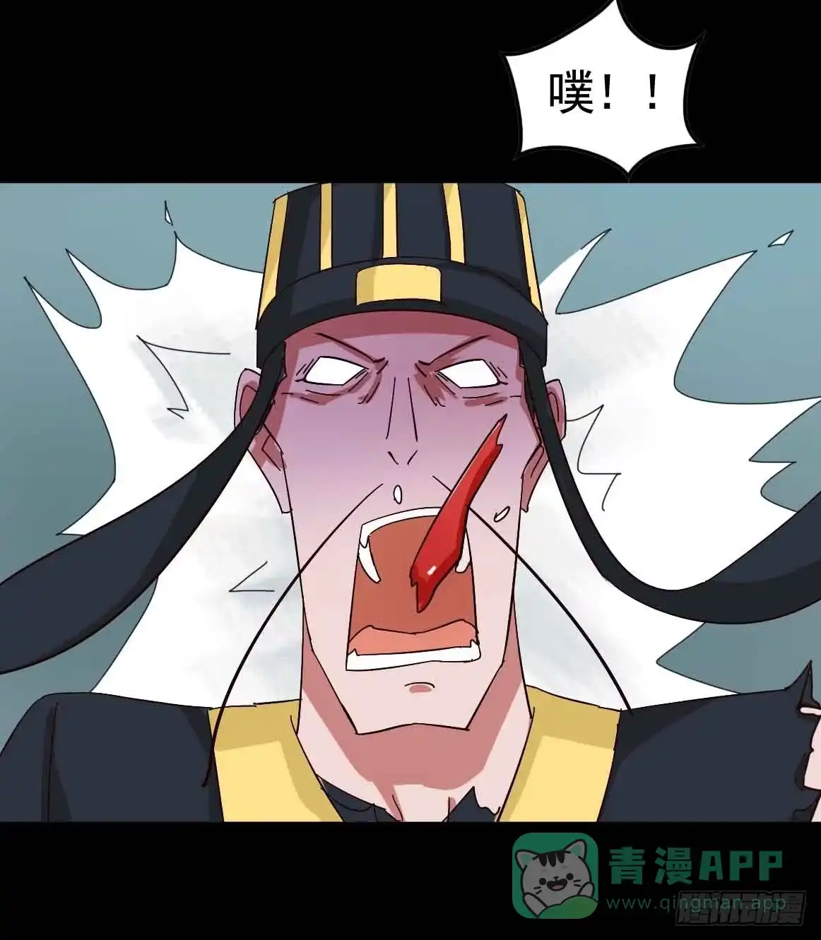 《恶灵调教女王》Part18·僵尸之卷（终） 第6页