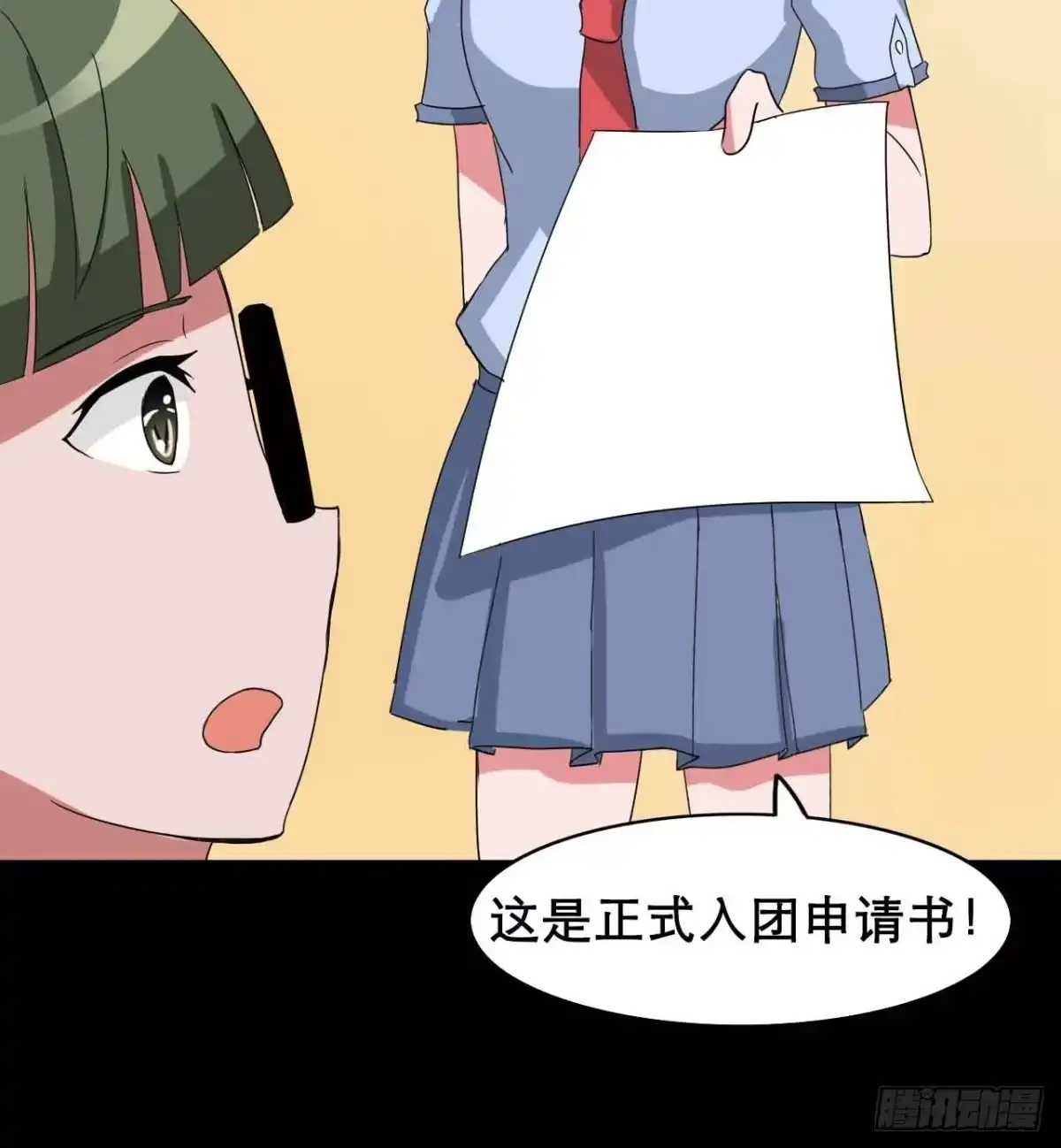 《恶灵调教女王》Part18·僵尸之卷（终） 第77页