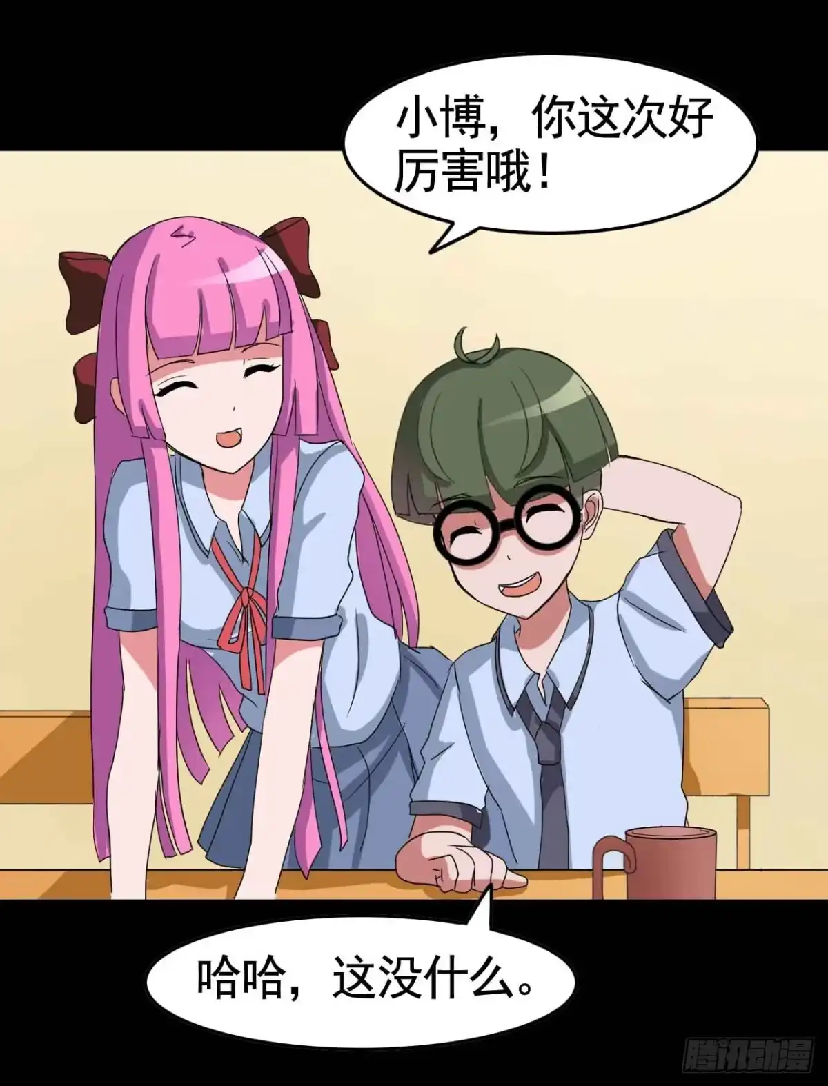 《恶灵调教女王》Part18·僵尸之卷（终） 第27页