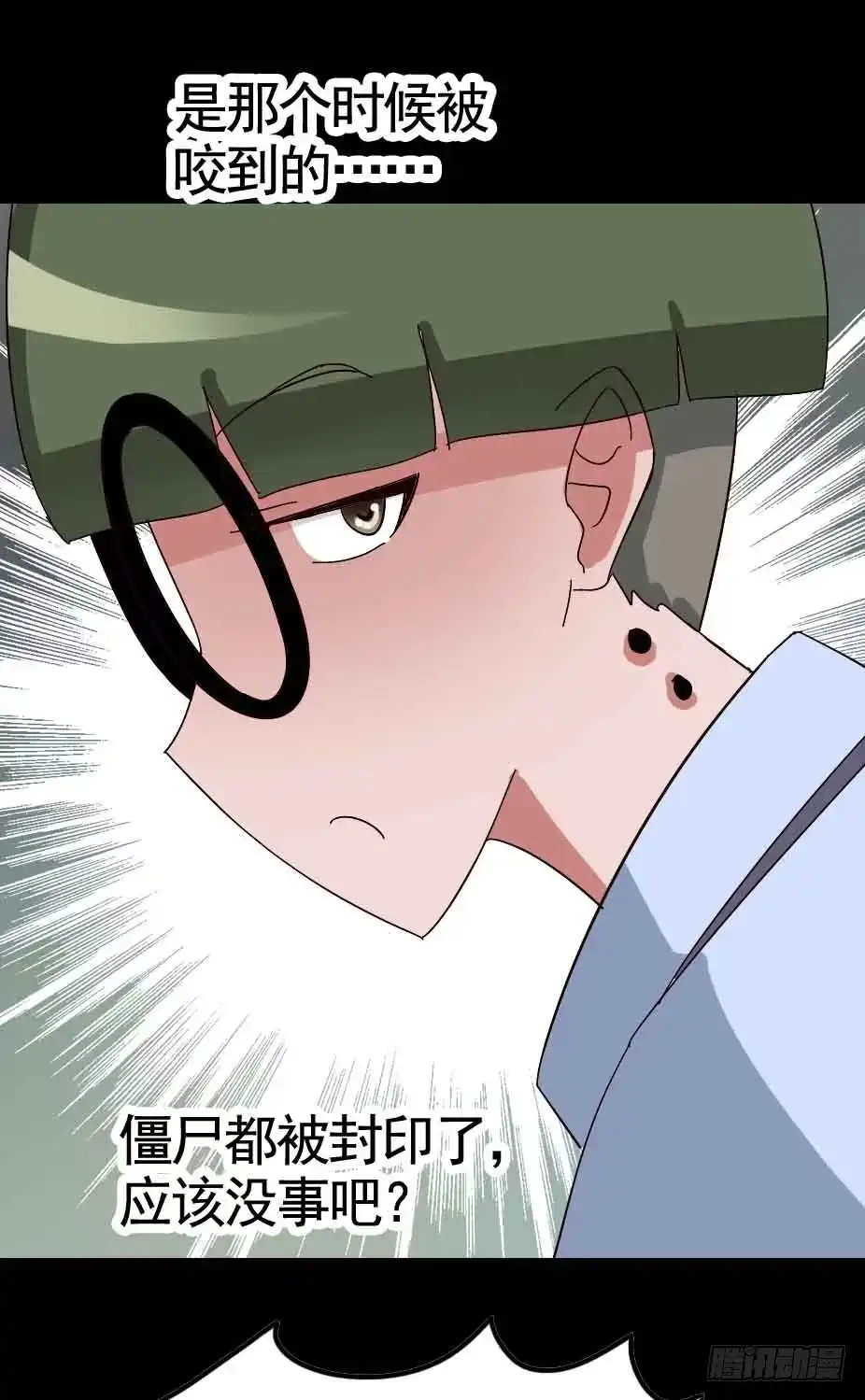 《恶灵调教女王》Part18·僵尸之卷（终） 第35页