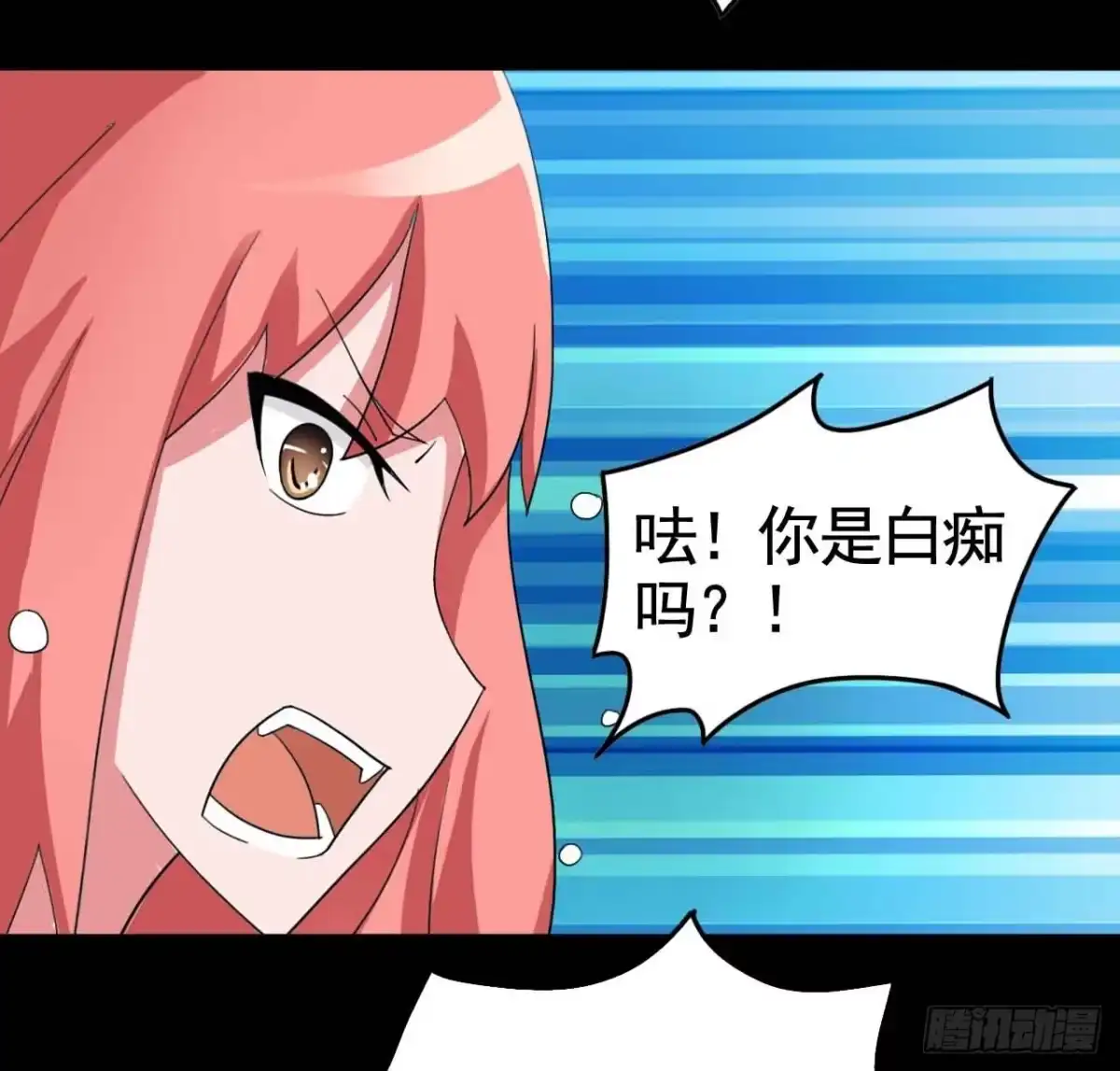 《恶灵调教女王》Part18·僵尸之卷（终） 第15页