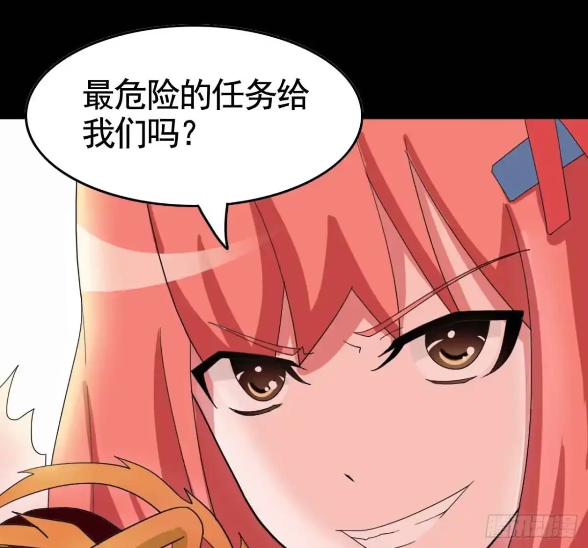 《恶灵调教女王》Part18·僵尸之卷（终） 第48页