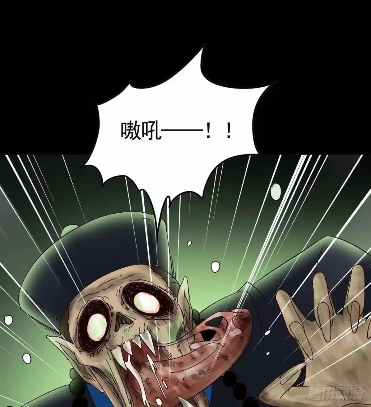 《恶灵调教女王》Part18·僵尸之卷（终） 第40页