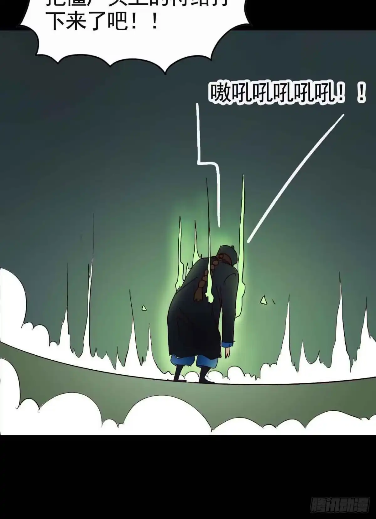 《恶灵调教女王》Part18·僵尸之卷（终） 第39页