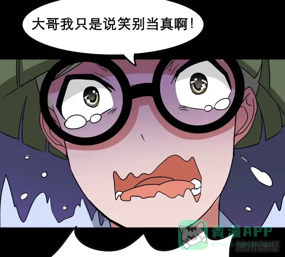 《恶灵调教女王》Part18·僵尸之卷（终） 第21页