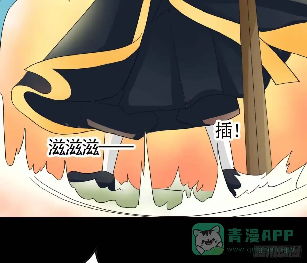 《恶灵调教女王》Part18·僵尸之卷（终） 第51页