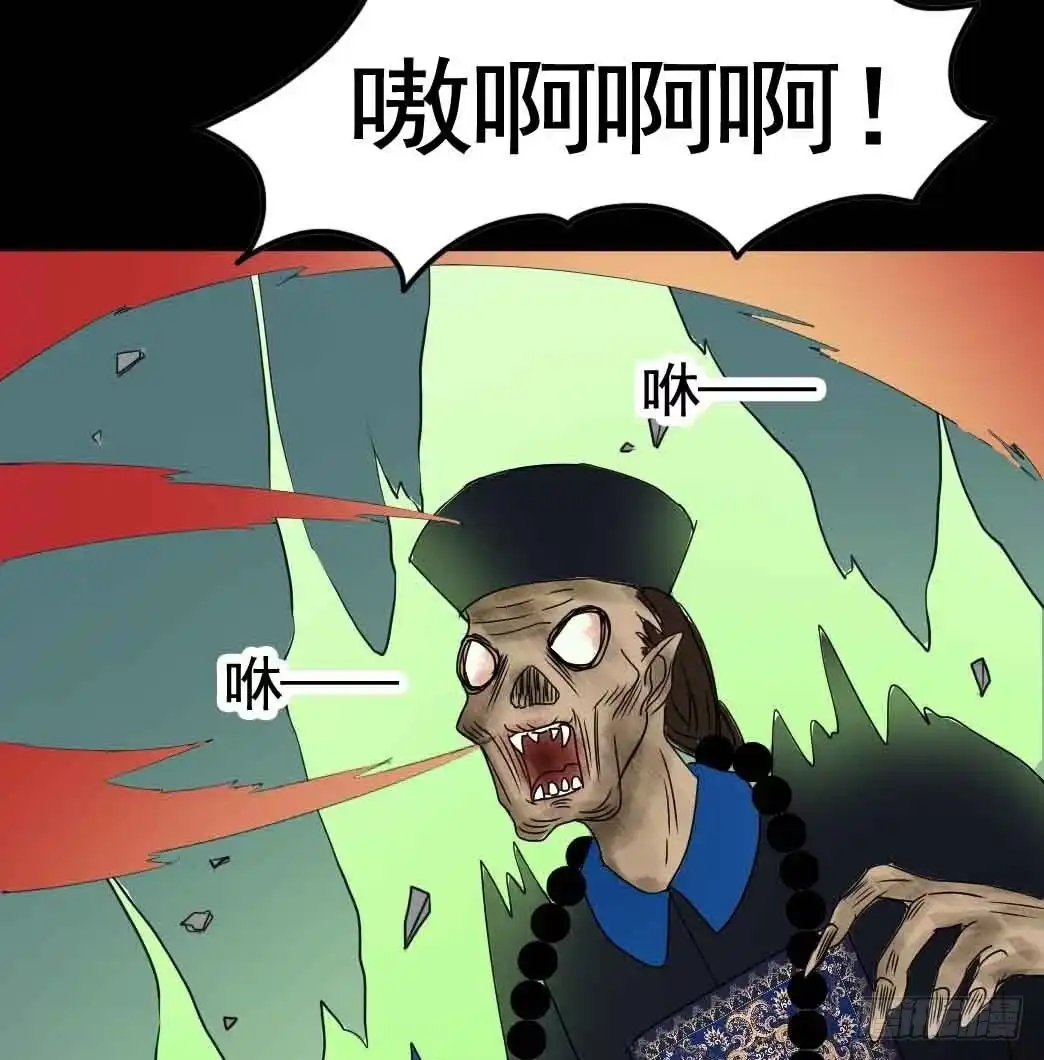 《恶灵调教女王》Part18·僵尸之卷（终） 第70页