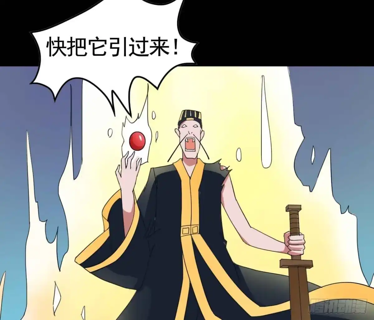 《恶灵调教女王》Part18·僵尸之卷（终） 第50页