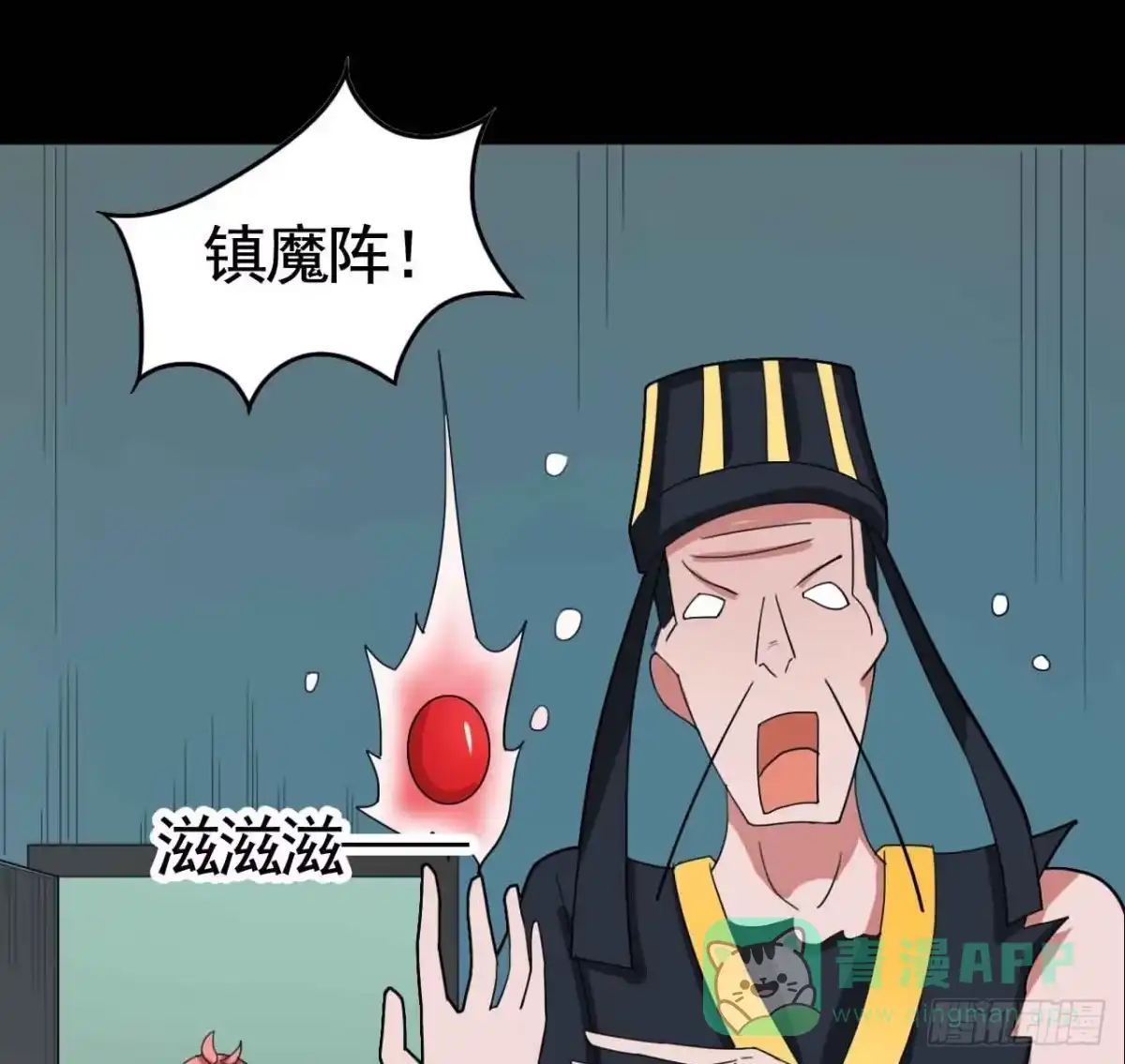 《恶灵调教女王》Part18·僵尸之卷（终） 第46页