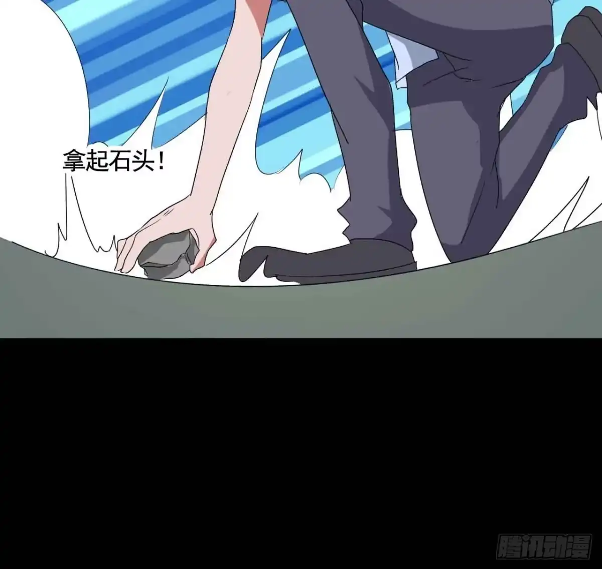 《恶灵调教女王》Part18·僵尸之卷（终） 第59页