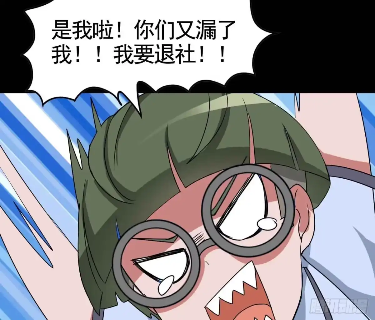 《恶灵调教女王》Part18·僵尸之卷（终） 第80页