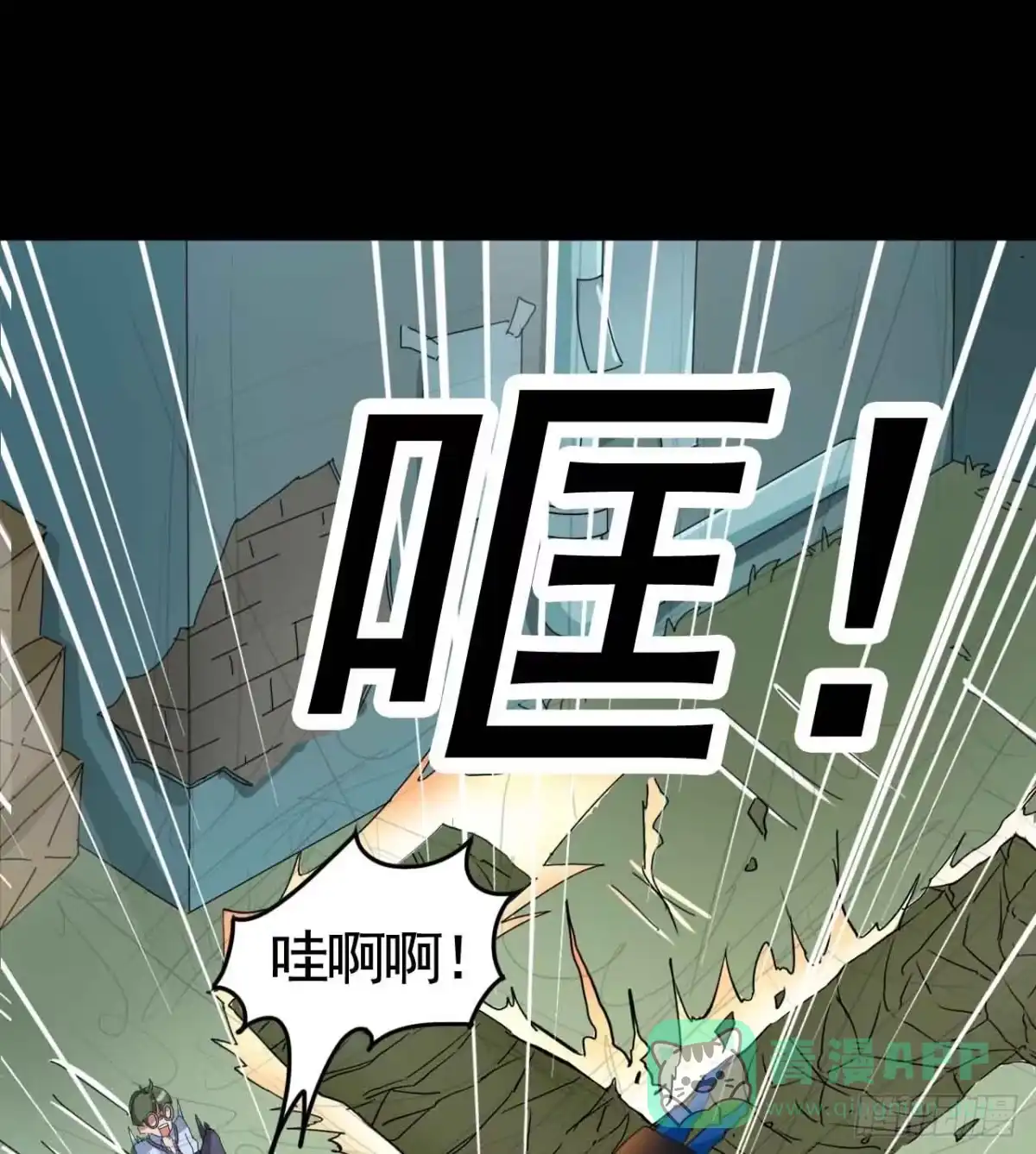 《恶灵调教女王》Part18·僵尸之卷（终） 第66页