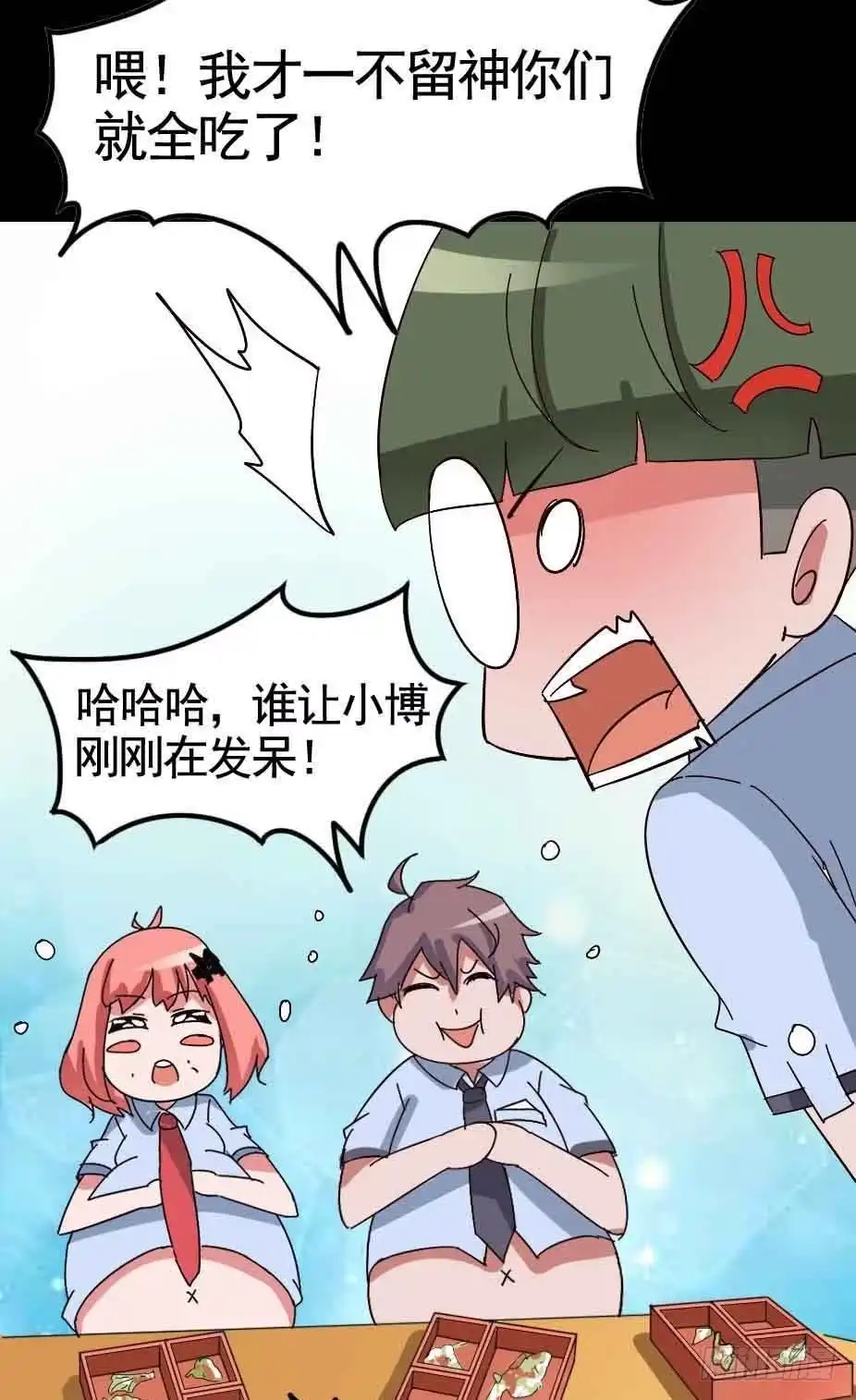 《恶灵调教女王》Part18·僵尸之卷（终） 第84页