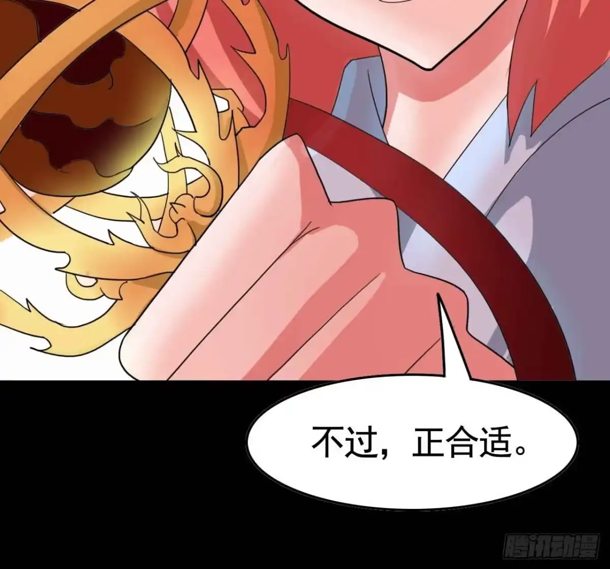 《恶灵调教女王》Part18·僵尸之卷（终） 第49页