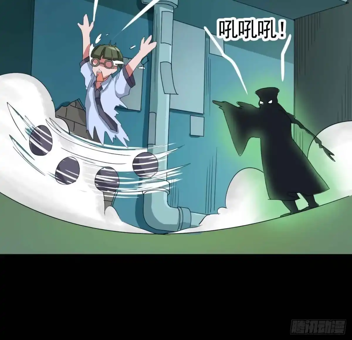 《恶灵调教女王》Part18·僵尸之卷（终） 第63页