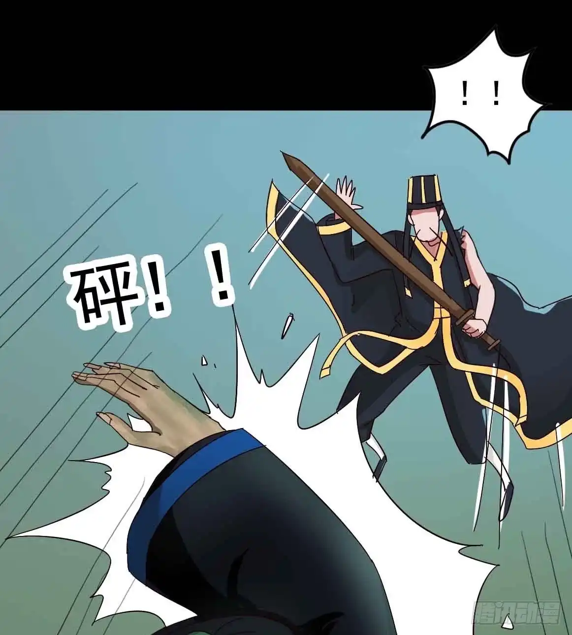 《恶灵调教女王》Part18·僵尸之卷（终） 第44页