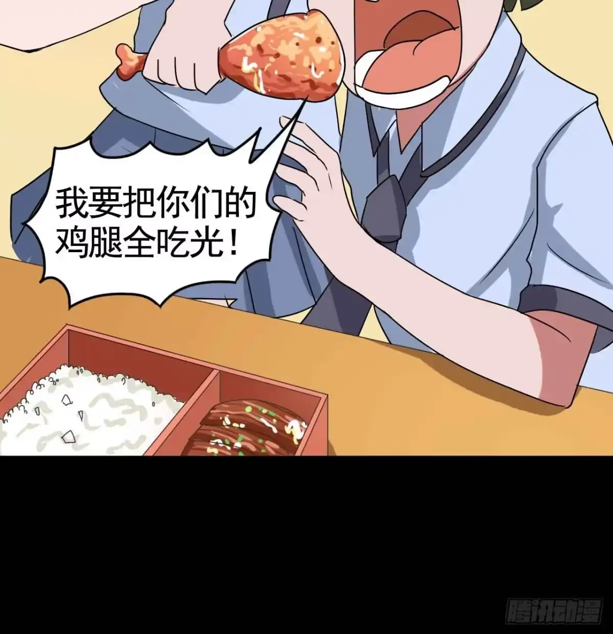《恶灵调教女王》Part18·僵尸之卷（终） 第83页