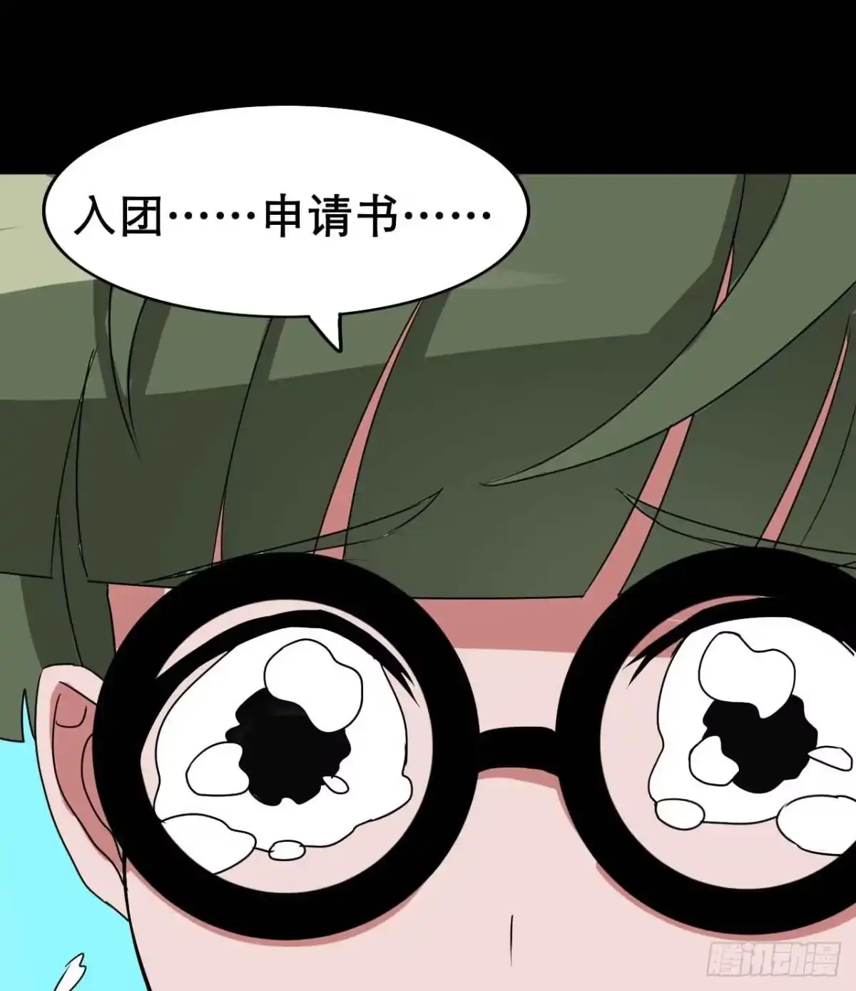 《恶灵调教女王》Part18·僵尸之卷（终） 第78页