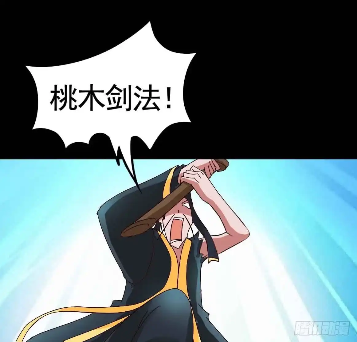《恶灵调教女王》Part18·僵尸之卷（终） 第42页