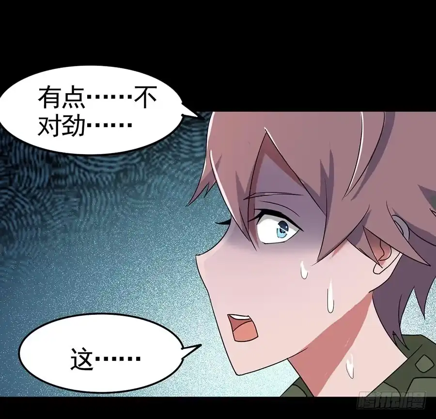 《恶灵调教女王》Part19·玄阴池之蛙之卷（一 第40页
