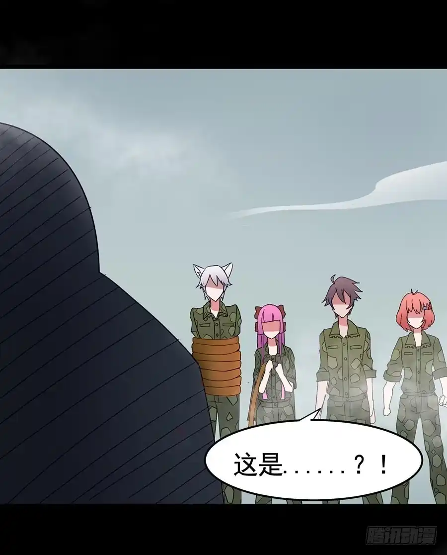 《恶灵调教女王》Part19·玄阴池之蛙之卷（一 第38页