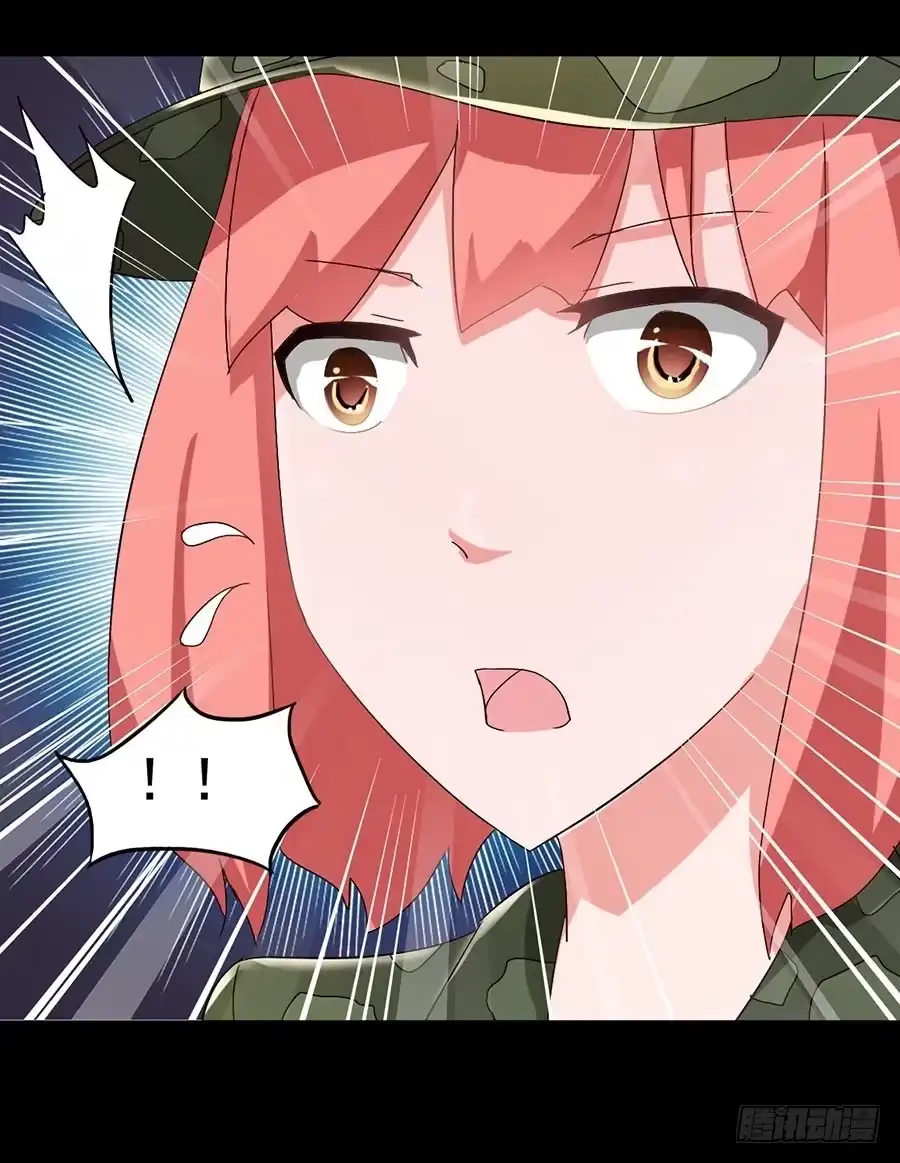 《恶灵调教女王》Part19·玄阴池之蛙之卷（一 第5页