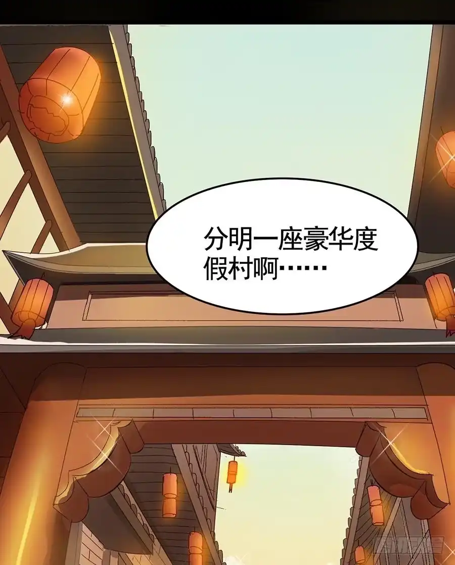 《恶灵调教女王》Part19·玄阴池之蛙之卷（一 第54页