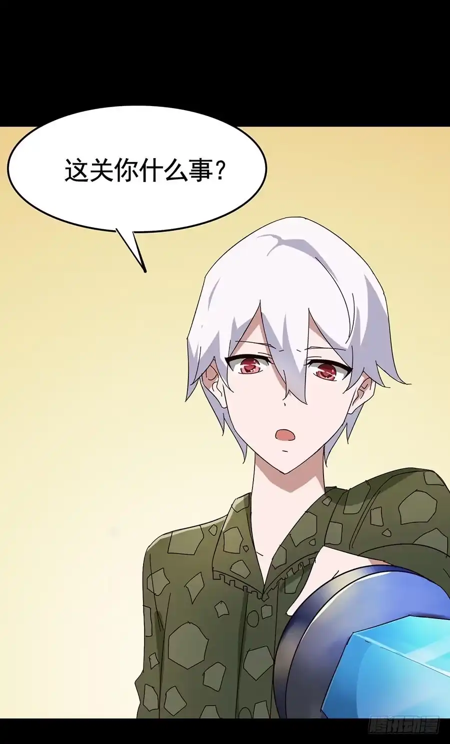 《恶灵调教女王》Part19·玄阴池之蛙之卷（二 第39页