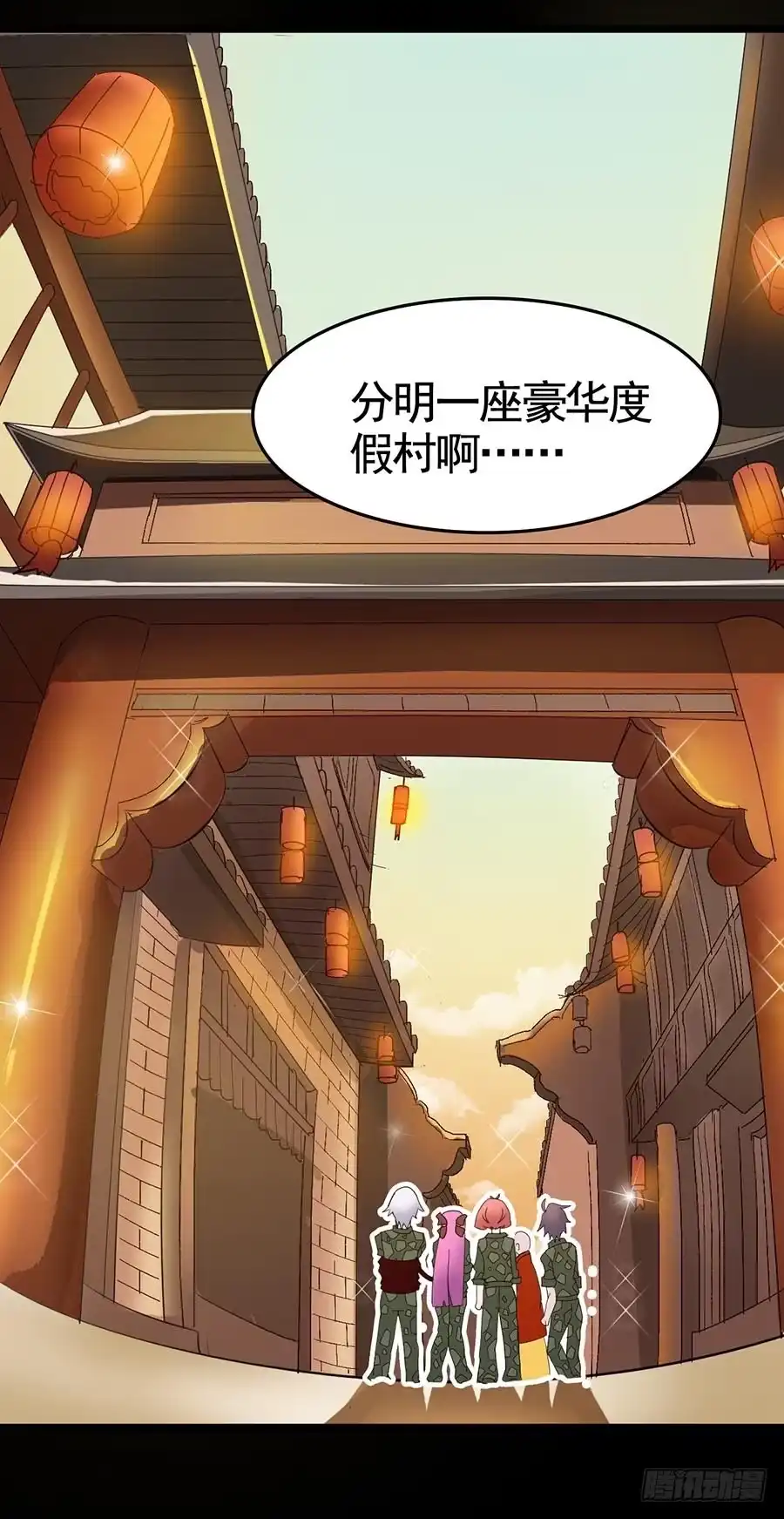 《恶灵调教女王》Part19·玄阴池之蛙之卷（二 第2页
