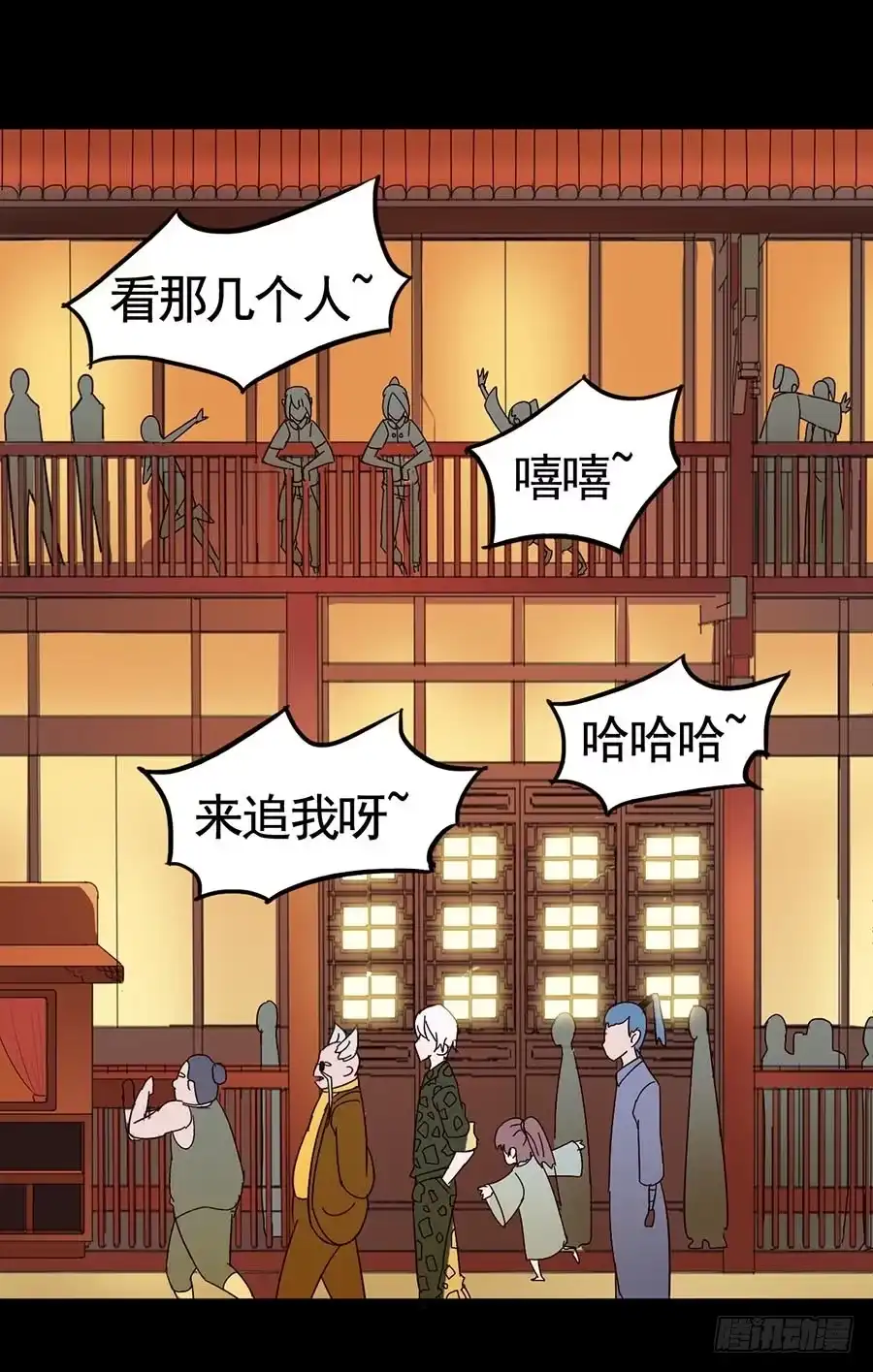 《恶灵调教女王》Part19·玄阴池之蛙之卷（二 第10页