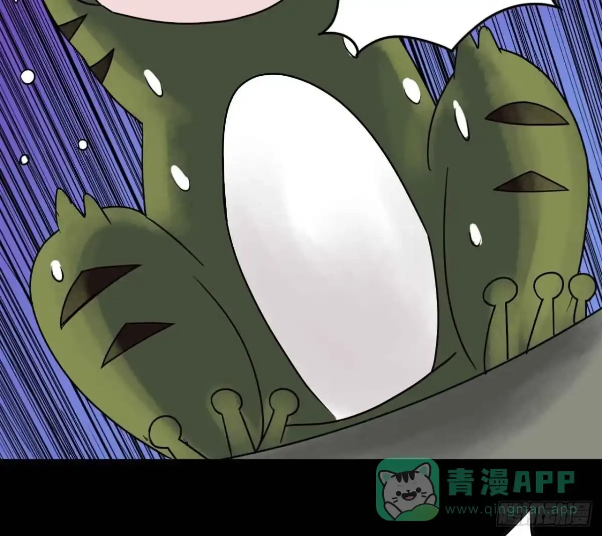 《恶灵调教女王》Part19·玄阴池之蛙之卷（三 第41页