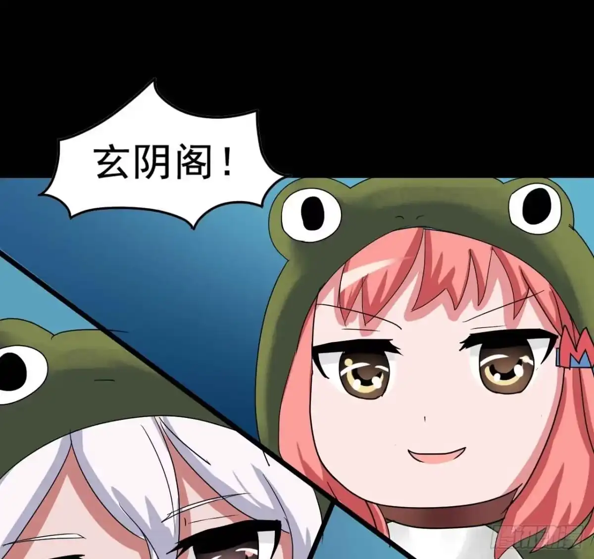 《恶灵调教女王》Part19·玄阴池之蛙之卷（三 第60页