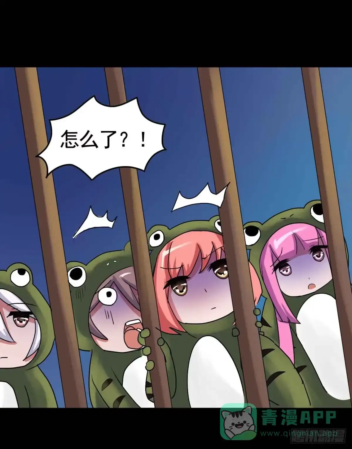《恶灵调教女王》Part19·玄阴池之蛙之卷（三 第6页